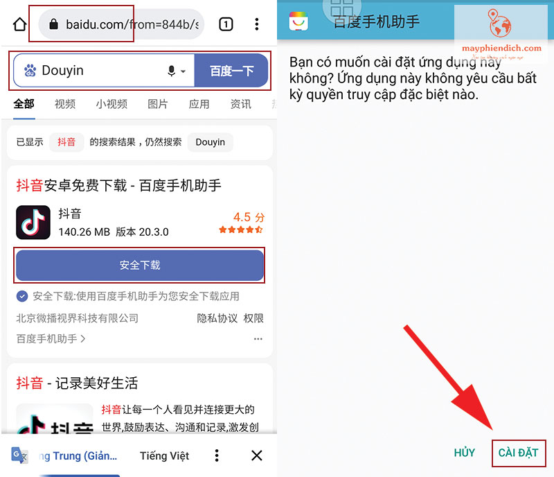 Cách tải Tik Tok Trung Quốc trên điện thoại Android