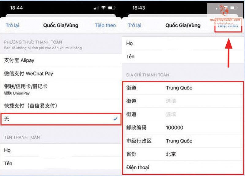 Cách tải TikTok Trung Quốc bằng điện thoại iPhone