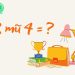 2 mũ 4 bằng mấy
